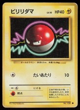 Voltorb NO. 100 Common Base Set Pokemon Japanese Lightly Played