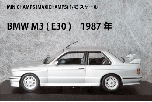Minichamps 1/43 BMW M3 (E30) 1987 Silver Diecast Model Car - Picture 3 of 3