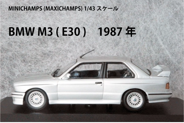 Modellino auto Minichamps 1/43 BMW M3 (E30) 1987 argento pressofuso - Immagine 3 di 3