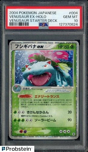 2004 Pokemon Japanese Starter Deck #004 Venusaur Ex Holo PSA 10 GEM MINT