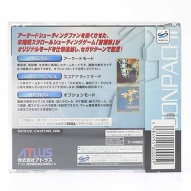 Donpachi Sega Saturn Retro Date Specification Not FV298
