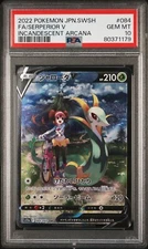 Pokemon Japanese Incandescent Arcana Serperior V CSR Full Art 084/068 PSA 10