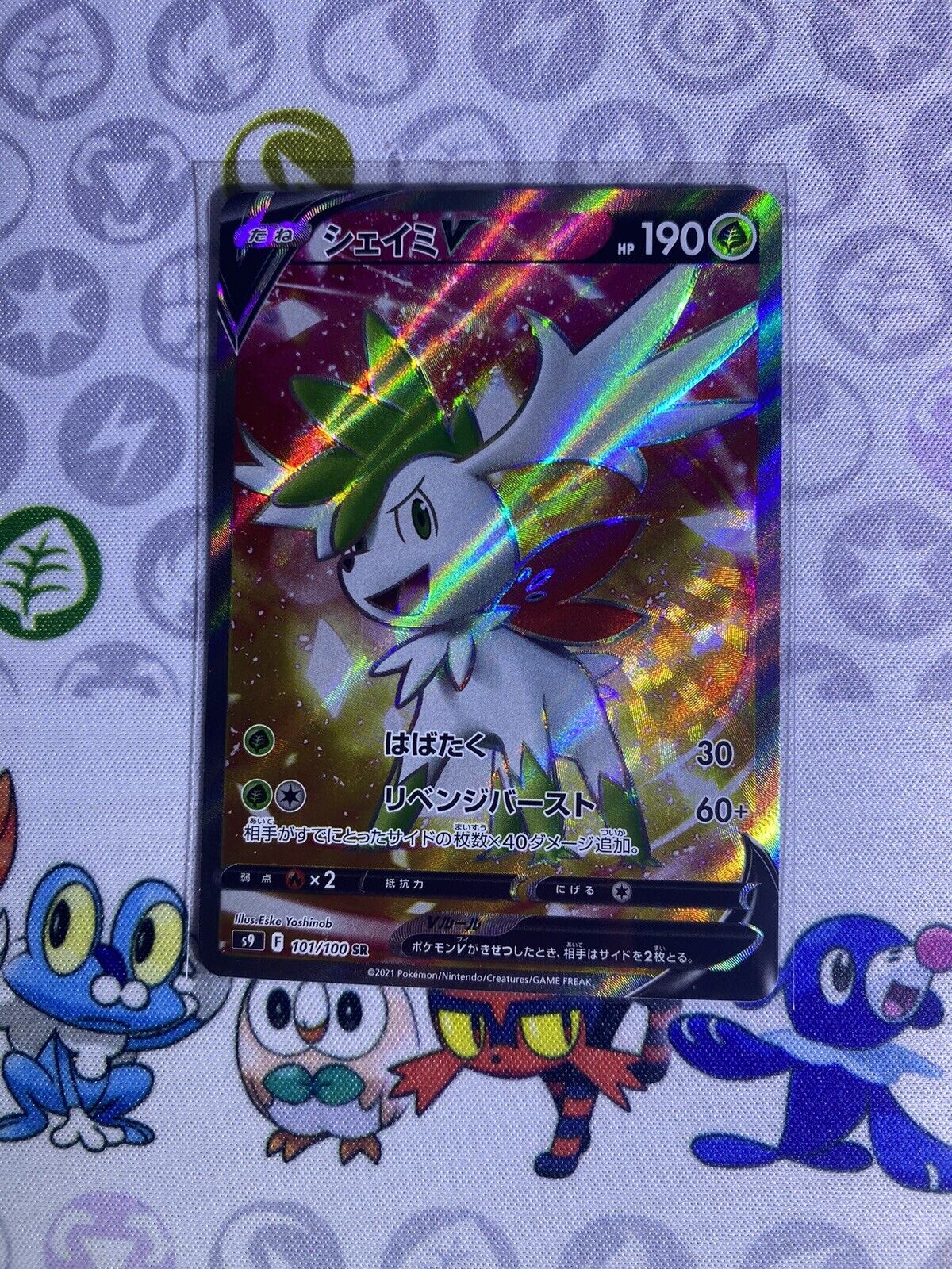 Shaymin V - S9 - Star Birth card S9 101/100