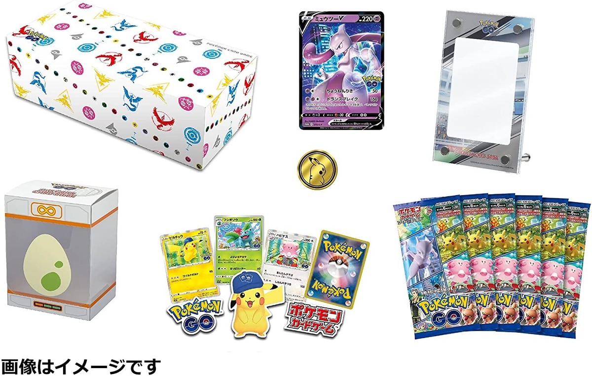 Pokemon card Pokemon Go Special set x 3 Box / s10b With Mewtwo