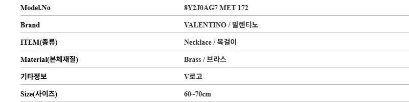 Valentino Garavani V Logo Necklace 151644204 thumbnail 3