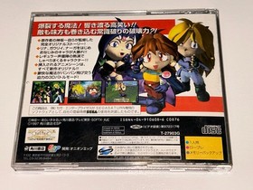 Slayers Royal (Sega Saturn, 1997 Japan) Import Complete LN MINT!