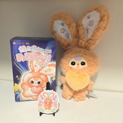 BB3 Pipi Orange Bunny 8.5'' Official Baby Three Lily Rabbit Town Series NEW