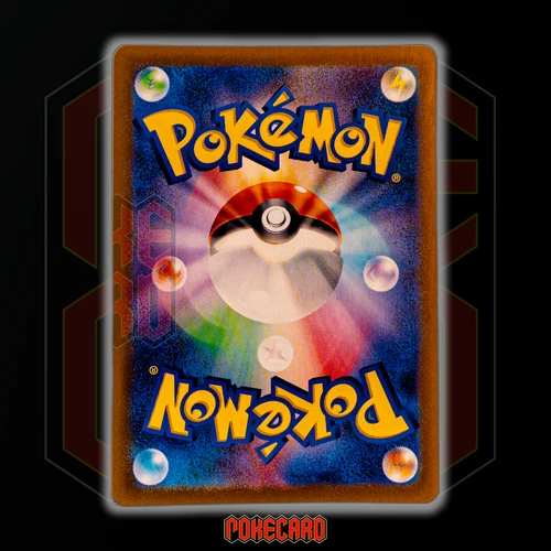 Shiinotic AR SV7a-066/064 Pokemon Card Japanese State A - Picture 2 of 7