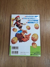 B2858 Donkey Kong 3 Everything about Mysterious Cremis IslSFC Famicom Strategy o