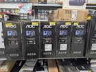 AOC G2490VX 24" FHD 1920 x 1080 VA 144Hz 1ms FreeSync Gaming Monitor