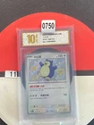 2025 Pokemon TCG Snorlax 151C-169/151 S Pokemon Card S-Chinese Grade 10