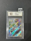 PTCG Pokemon Card Bulbasaur Promo Holo SV-P-097/SV-P Chinese Grade 10