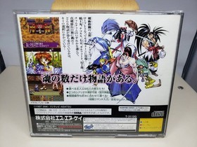 Shinsetsu Samurai Shodown Spirits Sega Saturn SS Used Game Good NTSC-J Japan JP