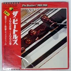 BEATLES 1962-1966 APPLE EAP9032B Japan VINYL 2LP