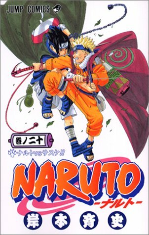 Naruto Comic Manga vol.1-72 Book set Masashi Kishimoto Jump book