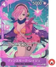 One Piece card PRB-01 OP06-069 Vinsmoke Reiju SR Parallel Japanese The Best