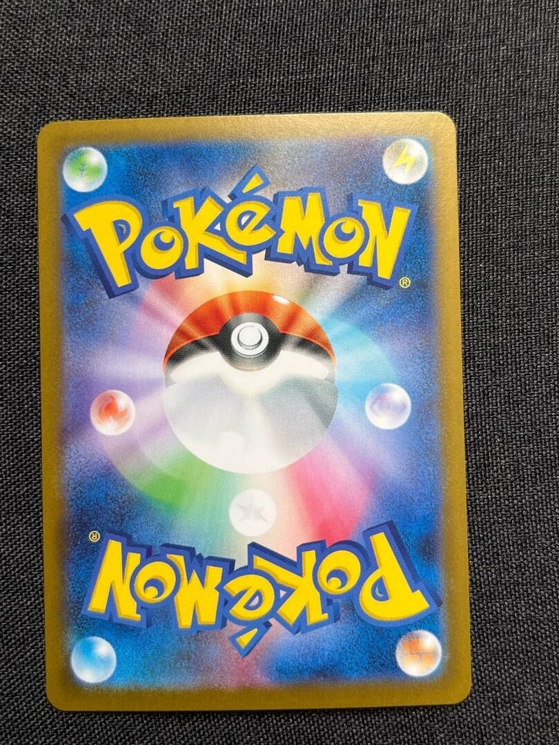 Hilda SAR 173/086 sv11W White Flare Pokemon Card 2025
