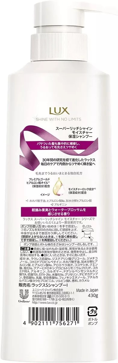 Unilever shampoo deals