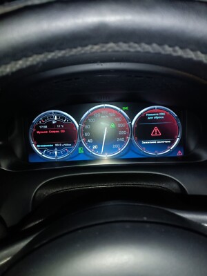 Jaguar XJ X351 Kombiinstrument
