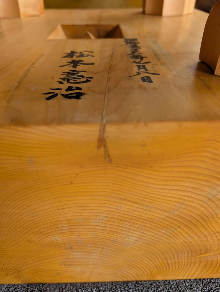 Kaya Go Board - Floor Board for Go Game - 19.5cm Goban w/ Legs Baduk Weiqi 19x19 - Image 4 of 4