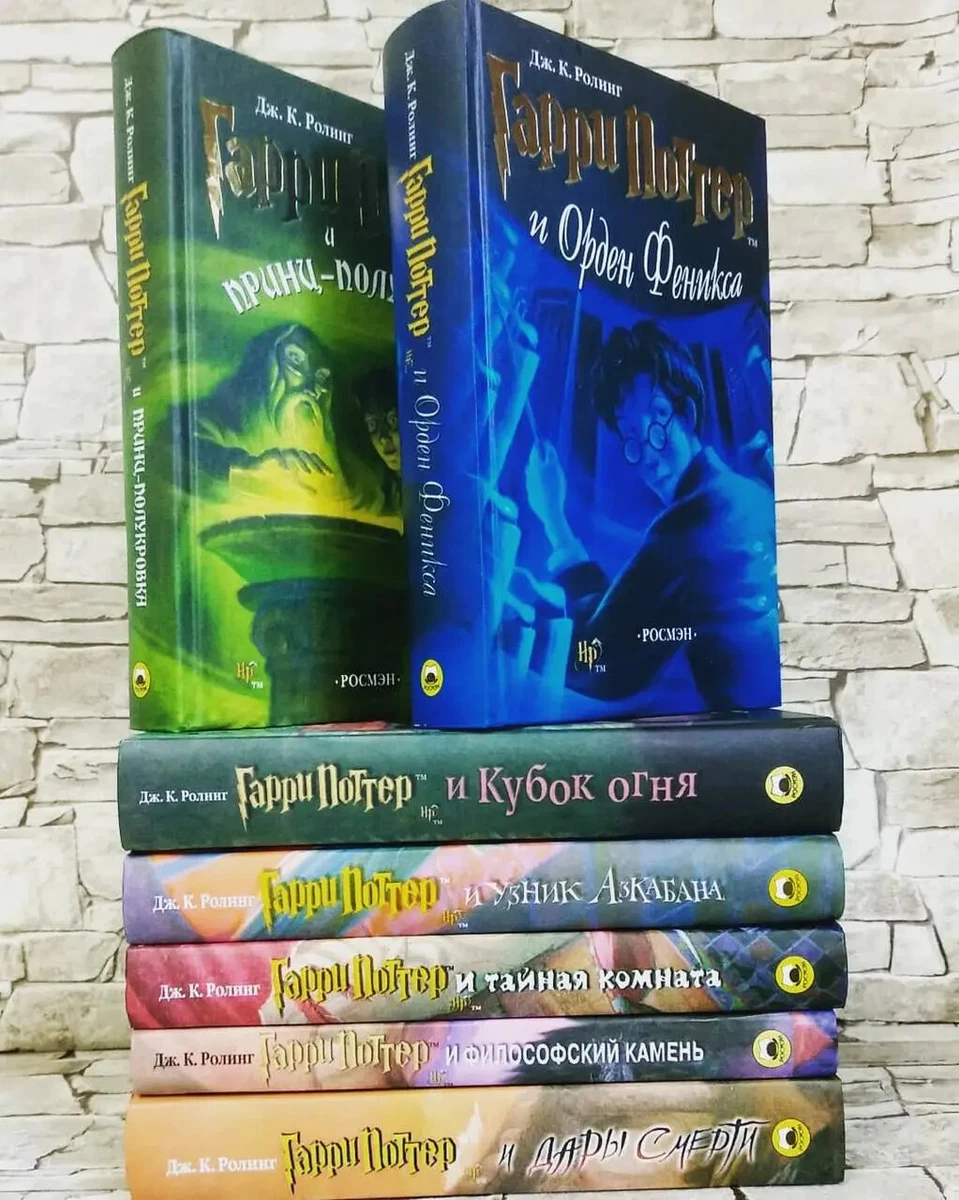 Book In Russian - Harry Potter Complete Series 7 Books Гарри.