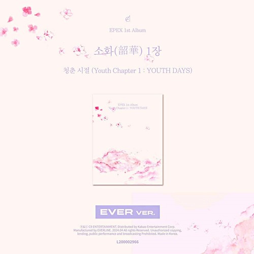 EPEX 1st Album YOUTH CHAPTER 1 : YOUTH DAYS EVER Ver. QR Card+Accordion+P.Card - 第 1/8 張圖片