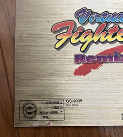 Virtua Fighter Remix & 2 Sega Saturn Japan Ver. Set of 2 Lot Bundle Used
