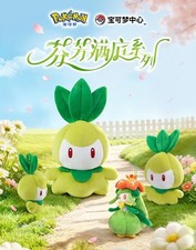 2025 New Anime PC  Petilil & Lilligant Plush ...