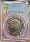1964 Kennedy Half Dollar PCGS MS65 Silver