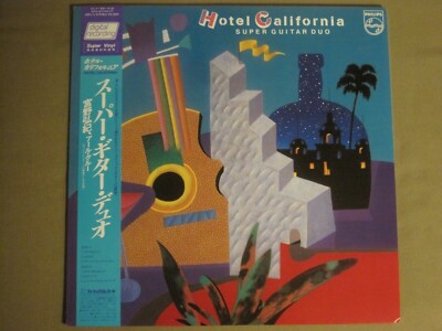 SUPER GUITAR DUO HIROKI MIYANO HOTEL CALIFORNIA LP '83 JAPAN IMPORT W/ OBI MINT-