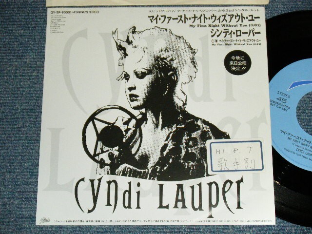 CYNDI LAUPER Japan 1989 QY・5P-90051 PROMO ONLY 7