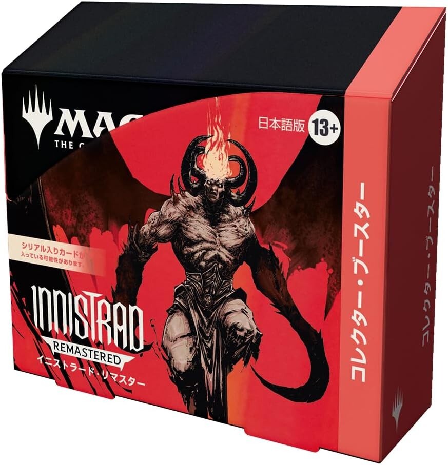 MTG イニストラード・リマスター コレクター・ブースター 日本語版 BOX