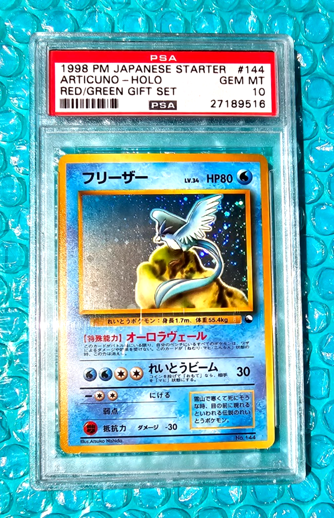 Arktaro ページ s-l1200.png