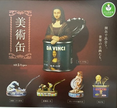 Panda's Ana Canned Art Museum Figure Set of 5 Complete Capsule Toy