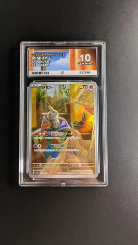 Pokémon TCG | Mimikyu 1307/07 | CBB3C Gem Pack Vol.3 | Chinese Graded ACE 10