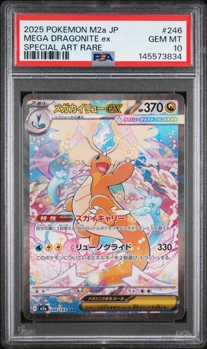 2025 POKEMON JAPANESE MEGA DREAM EX SPECIAL ART RARE MEGA DRAGONITE EX PSA 10