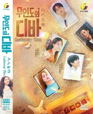 KOREAN DRAMA CASTAWAY DIVA 无人岛的DIVA VOL.1-12 END DVD ENG SUBS + FREE...