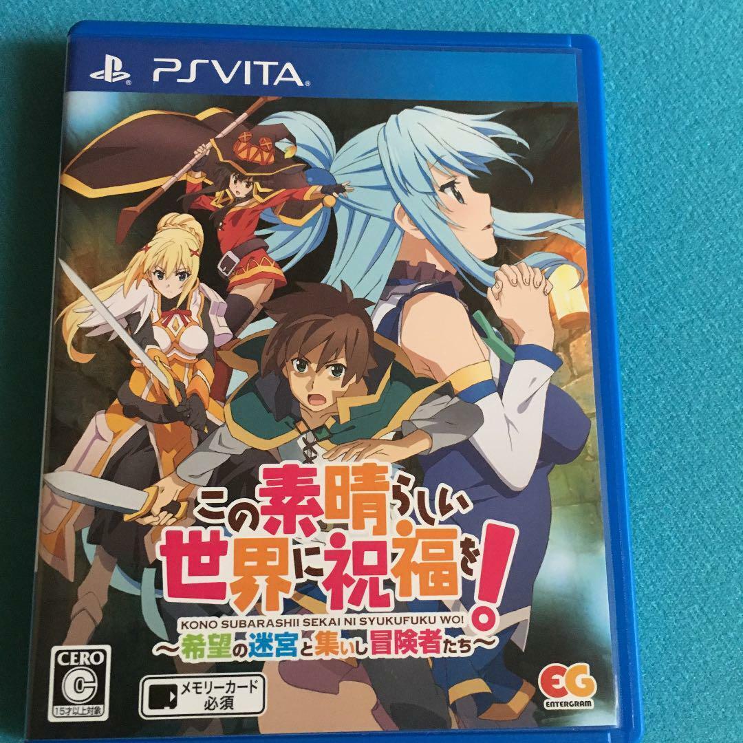 Kono Subarashii Sekai ni Syukufuku wo! for PlayStation Vita