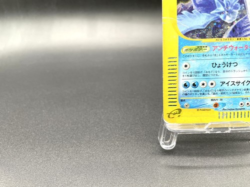 Articuno Montagne Misteriose 031/088 Holo MP Carta Pokemon Giapponese e - Foto 5 di 23