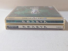 , has scratches on disc, SS, Sega Saturn, Grandia
