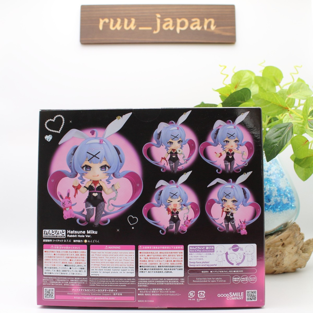 Nendoroid 2730 Hatsune Miku Rabbit Hole Ver. Action Figure GSC
