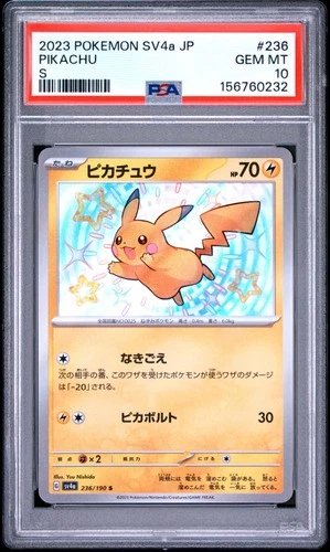 2023 POKEMON JAPANESE SV4A-SHINY TREASURE EX S #236 PIKACHU PSA 10