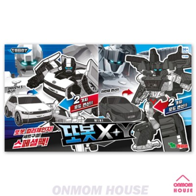 特撮 TRANSFORMATION CAR TOBOT X- TOBOT MEDIUM ORIGINAL X  Korean Animation Korean toy s-l400.jpg