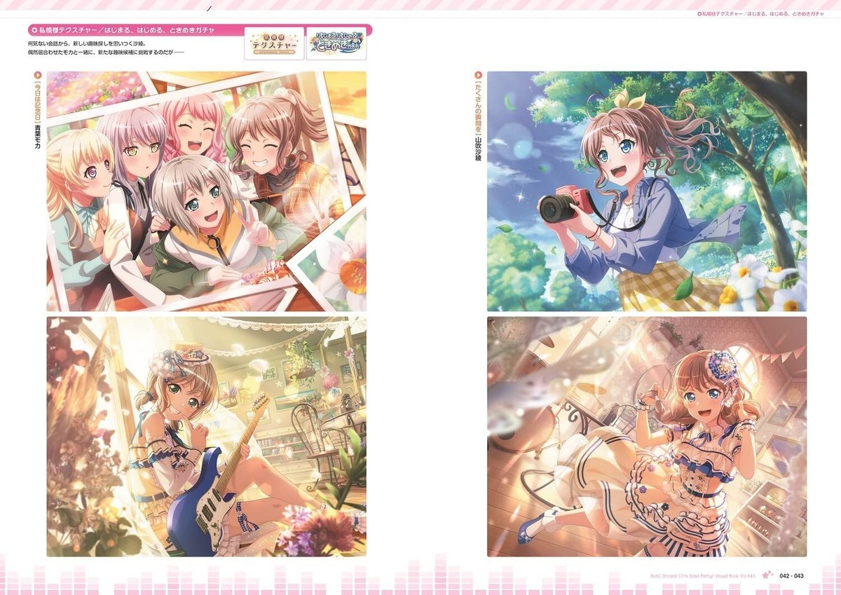 BanGDreamなど雑誌4冊セット BanG Dream! Girls Band Party! Official Visual Book Vol.4 & 5