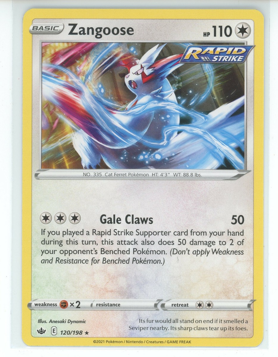 ポケモンカード Evolving Skies スチームシージ Evolving Skies イーブイヒーローズ＆蒼空ストリーム＆摩天