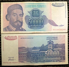 Yugoslavia 50000 Dinara 1993 Banknote World Paper Money Circulated