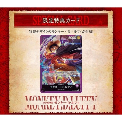 Bandai ONE PIECE Card Game Sound Loader Vol 1 & 2 luffy enel Japan