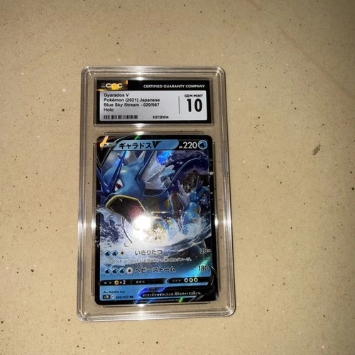 Pokemon TCG Japanese Gyarados V RR s7R: Blue Sky Stream 20/67 CGC Gem Mint 10