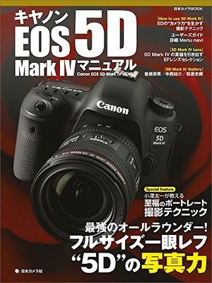 USED Canon EOS 5D Mark IV Manual Japan Camera MOOK
