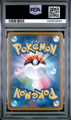 2019 POKEMON JPN SUN & MOON GG END #009 PIKACHU PSA 10 | eBay